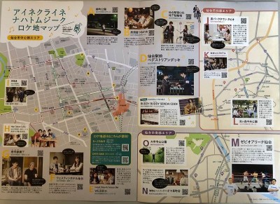 アイネクライネナハトムジーク3